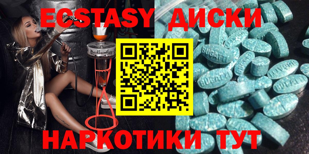 Кузнецк  Ecstasy 280 MDMA  Экстази MDMA  Вход с VPN 