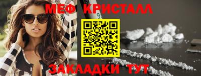 мет Ипатово