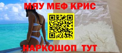 мет Ипатово