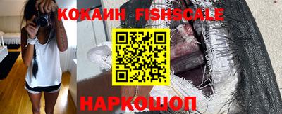 гидра Изобильный