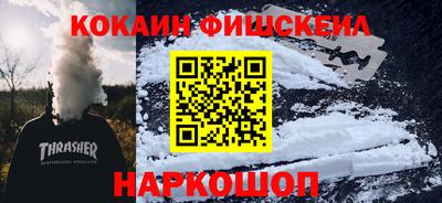 гидра Изобильный