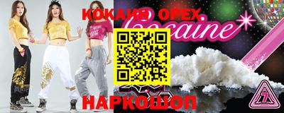 гидра Изобильный