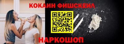 гидра Изобильный