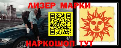 гашишное масло Ирбит