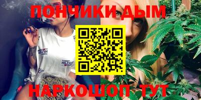 мет Ипатово