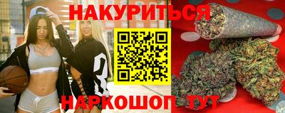 гашишное масло Ирбит