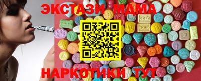 мет Ипатово