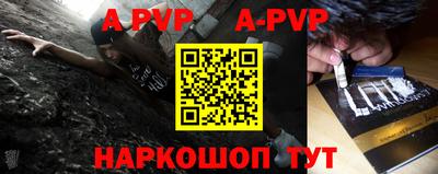 гидра Изобильный