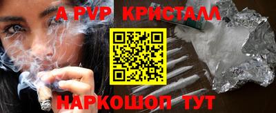 гидра Изобильный