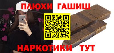 мет Ипатово