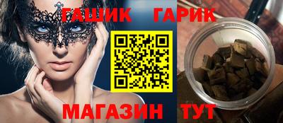 мет Ипатово