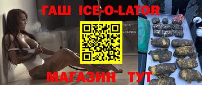 мет Ипатово