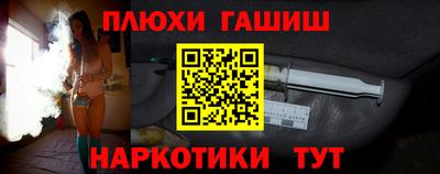 мет Ипатово