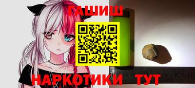 мет Ипатово