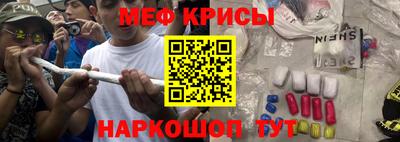мет Ипатово