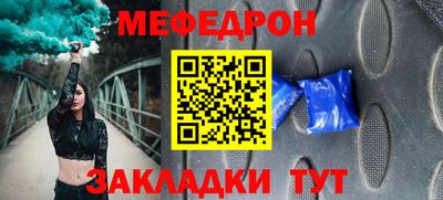 мет Ипатово