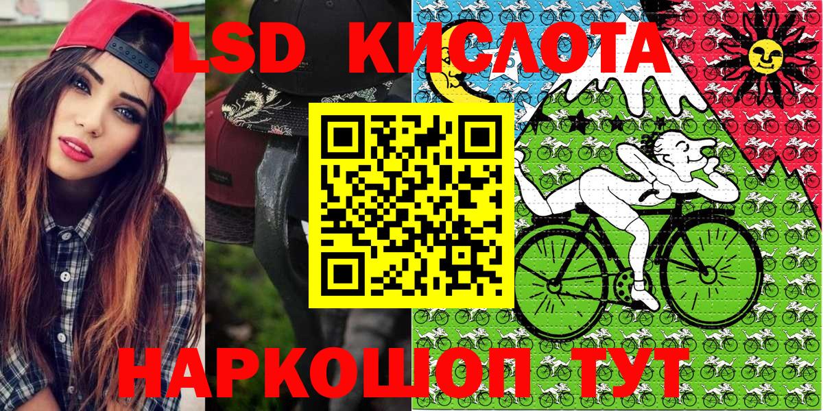 Марки 25I-NBOMe 1,8мг Кузнецк
