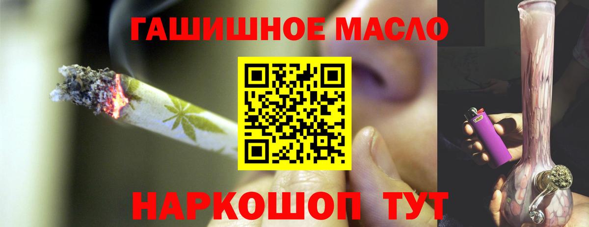 ТГК вейп Кузнецк