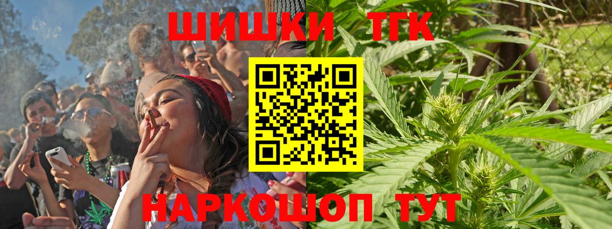 Кузнецк  Бошки марихуана VHQ  Вход с VPN  Конопля MAZAR 
